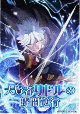 暹罗神话纪 泰国奇幻动画免费观看