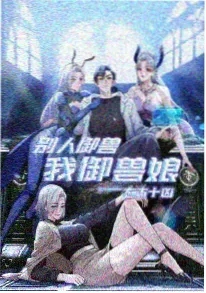 佛塔守护者 泰国冒险动画免费观看